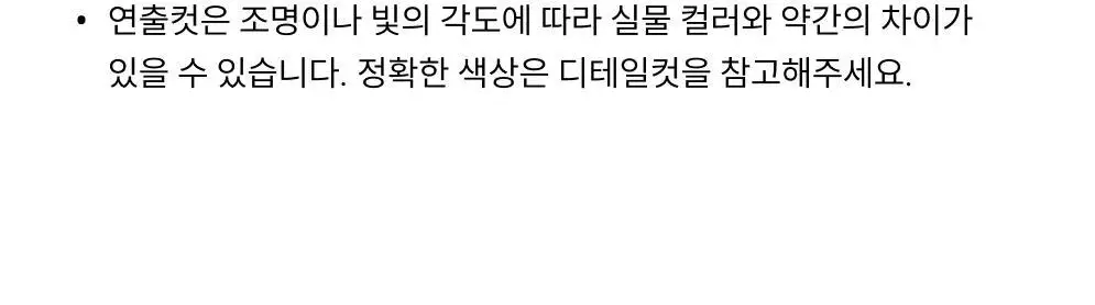 [단독컬러] 레고트 이지폴딩 UV차단 양산 (3 colors) 상세페이지 29